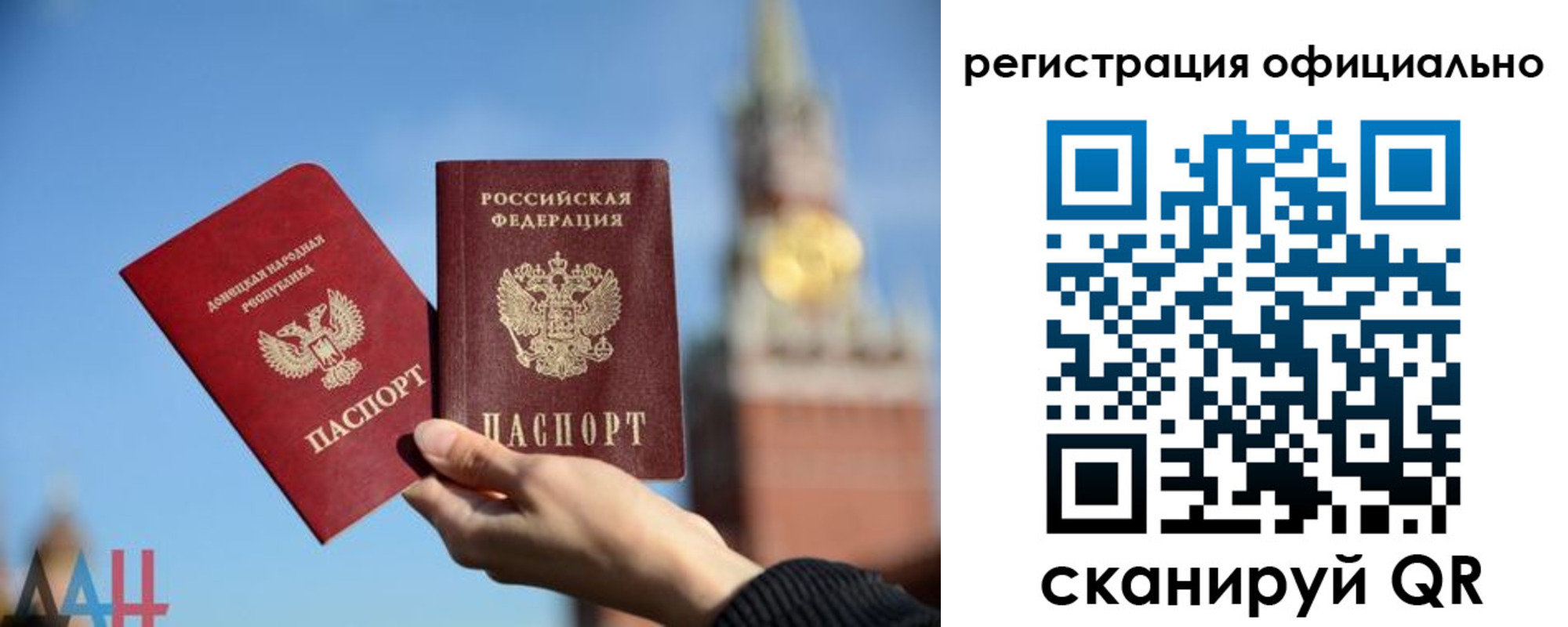регистрация в Острогожске