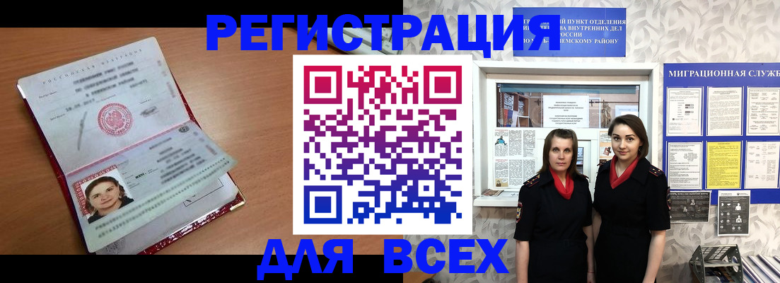 регистрация для дет. сада в Острогожске